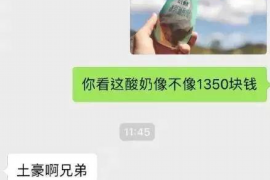 昌江专业要账公司如何查找老赖？