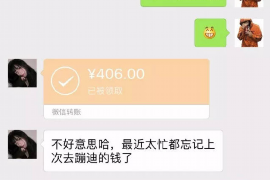 昌江遇到恶意拖欠？专业追讨公司帮您解决烦恼