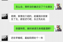 昌江专业讨债公司有哪些核心服务？